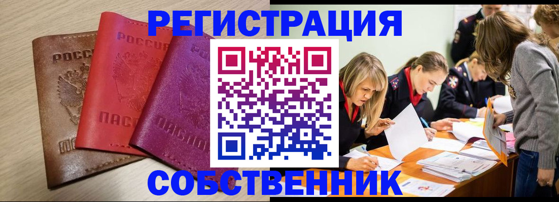 регистрация для дет. сада в Зеленоградске